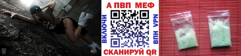 Где купить наркоту Раменское A PVP МЕФ Метадон Канабис АМФ