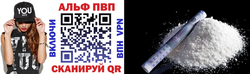 Alfa_PVP Crystall  где купить наркоту  Раменское 