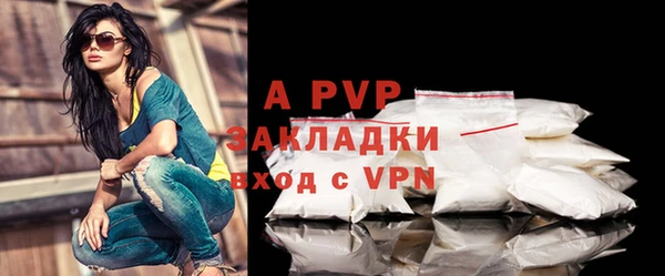 гашиш Липки
