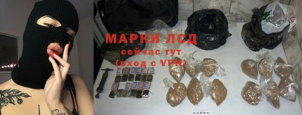 гашиш Липки