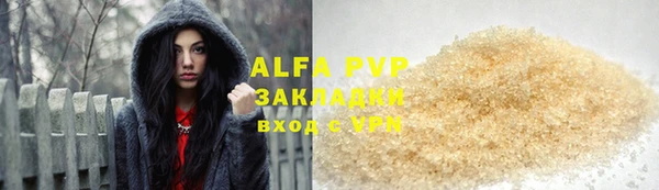 гашиш Липки