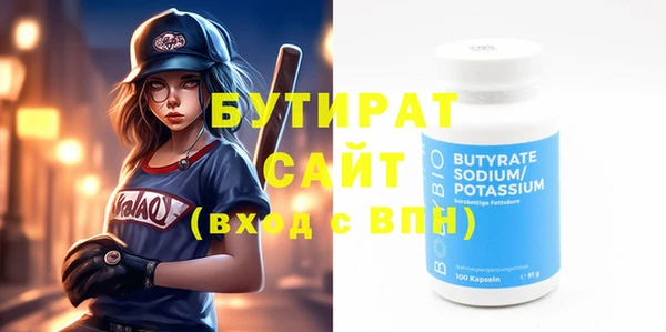 MDMA Premium VHQ Шали
