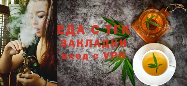 мдпв Лиски