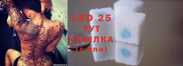 мдпв Лиски