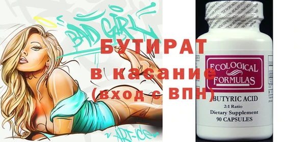 мдпв Лиски
