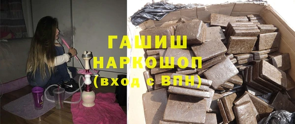 гашиш Липки