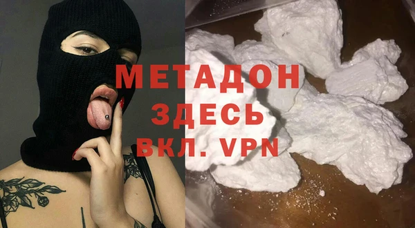 гашиш Липки