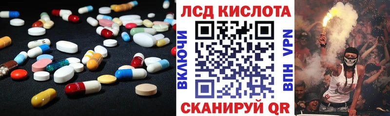 Лсд 25 экстази кислота  где найти наркотики  Раменское 