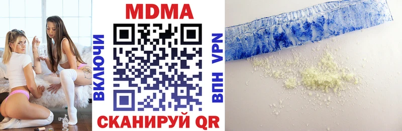 MDMA молли  гидра ССЫЛКА  Раменское  дарнет шоп 