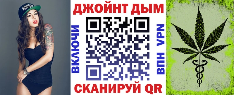 Канабис Ganja Раменское